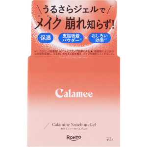カラミー カラミンノーセバムジェル  70g