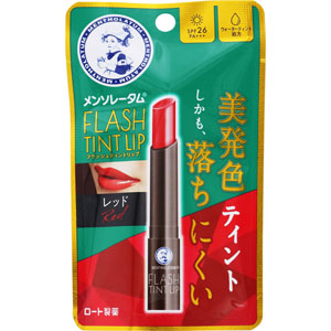 メンソレータム フラッシュティントリップ  2g レッド