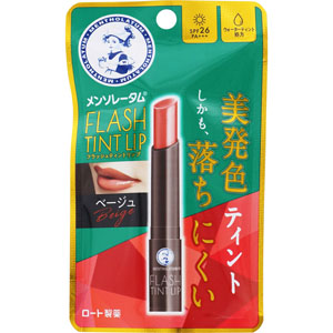 メンソレータム フラッシュティントリップ  2g ベージュ