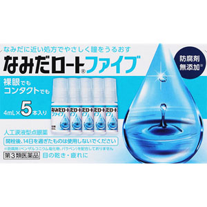 なみだロートファイブ  4mL×5本 【第三類医薬品】