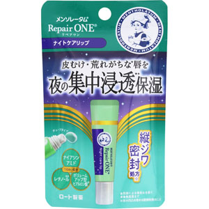 メンソレータム リペアワン ナイトケアリップ  8g