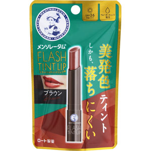 メンソレータム フラッシュティントリップ  2g ブラウン