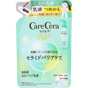 ケアセラＡＰ 高保湿先行バリア乳液つめかえ  130mL
