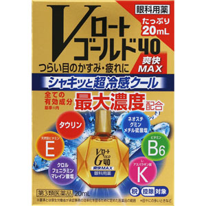 ★Ｖロートゴールド４０爽快ＭＡＸ  20mL 【第三類医薬品】