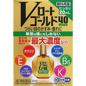 ★Ｖロートゴールド４０マイルド  20mL 【第三類医薬品】