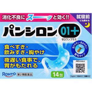 パンシロン01プラス 14包 【第二類医薬品】