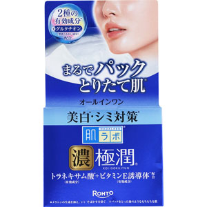 肌ラボ 極潤 美白パーフェクトゲル  100g　 【医薬部外品】