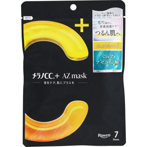 メラノＣＣ＋ＡＺｍａｓｋ  7枚（134mL）