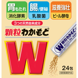顆粒わかもと  24包　 【指定医薬部外品】