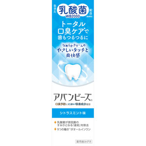 アバンビーズ トータル口臭ケア  80g　 【医薬部外品】