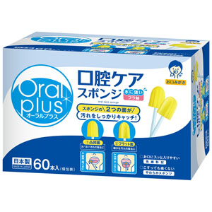 EPIGALLOSH オーラルケア 60粒 未開封】EPIGALLOSH オーラルケア 60粒2袋 デンタブロック NHC