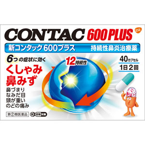 ★新コンタック６００プラス  40カプセル 【指定第二類医薬品】