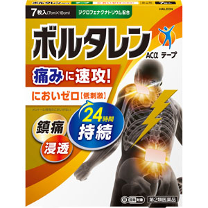 ★ボルタレンACαテープ  7枚 【第二類医薬品】