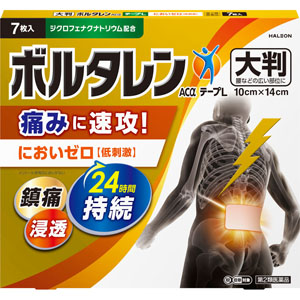 ★ボルタレンACαテープL  7枚 【第二類医薬品】