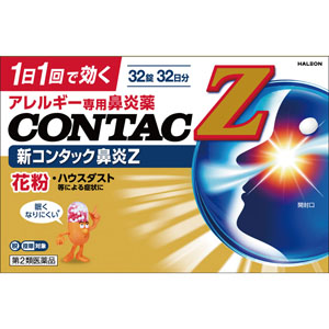 ★新コンタック鼻炎Ｚ  32錠 【第二類医薬品】