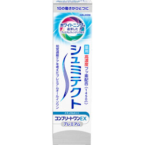 シュミテクト コンプリートワンＥＸ プレミアム ナチュラルミント〈１４５０ｐｐｍ〉  90g 【医薬部外品】