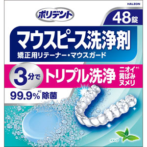 ポリデント マウスピース(ガード)・矯正用リテーナー用洗浄剤  2.7g×48錠
