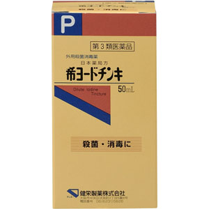 トキシコロジー　第３版 Amazon.co.jp: トキシコロジー(第3版) : 日本毒性学会教育委員会: 本