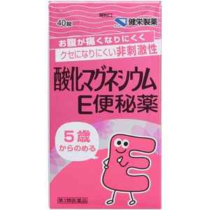 酸化マグネシウムE便秘薬 40錠 【第三類医薬品】: 医薬品・衛生