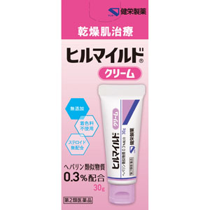 ヒルマイルドクリーム  30g 【第二類医薬品】