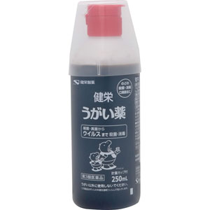 健栄うがい薬 250mL 【第三類医薬品】: 医薬品・衛生用品