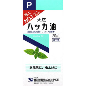 ハッカ油 Ｐ  20mL
