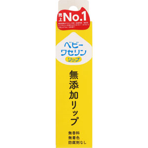 ベビーワセリンリップ(箱入)  10g