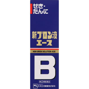 ★新ブロン液エース  120mL 【指定第二類医薬品】