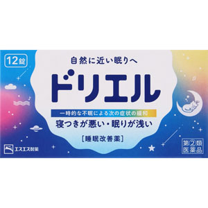 ドリエル  12錠　 【指定第二類医薬品】