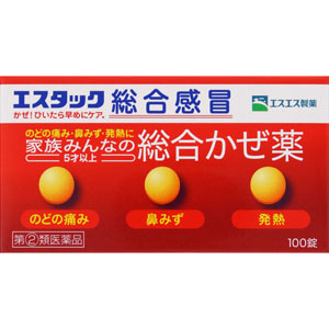 ★エスタック総合感冒  100錠 【指定第二類医薬品】