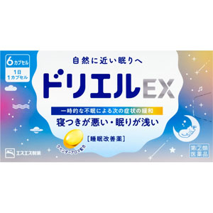 ドリエルEX 6カプセル 【指定第二類医薬品】