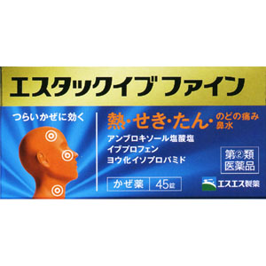★エスタックイブファイン 45錠 【指定第二類医薬品】