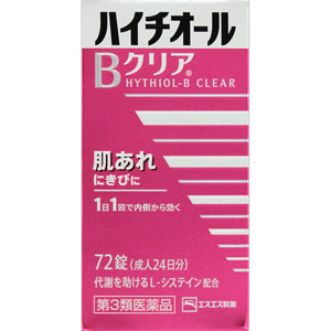 ハイチオールＢクリア  72錠 【第三類医薬品】