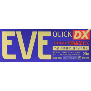 ★イブクイック頭痛薬ＤＸ  20錠 【指定第二類医薬品】