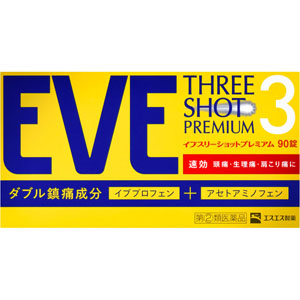 ★イブスリーショットプレミアム  90錠 【指定第二類医薬品】