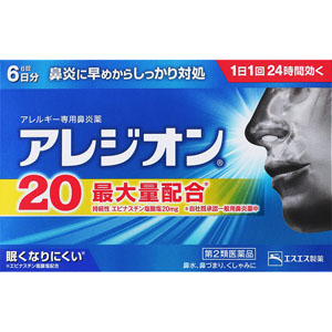 ★アレジオン２０  6日分・6錠 【第二類医薬品】