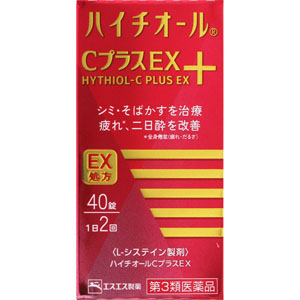 税収/Tithe VIS 3枚（日） ハイチオールCプラスEX 40錠・10日分 【第三類医薬品