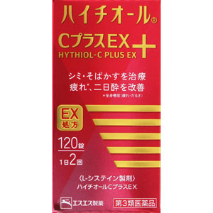 医薬品・衛生用品/ビタミン剤(並び順：発売日 2／8ページ