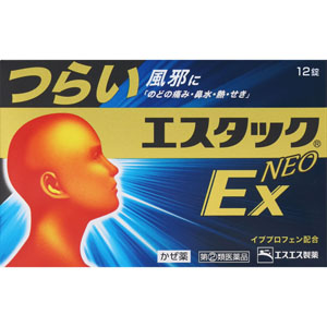 家庭薬 ダイシベルG かぜ薬 25箱 SET パッケージコレクション 未開封 医薬品・衛生用品/かぜ薬（総合感冒薬）(並び順：商品コード 4