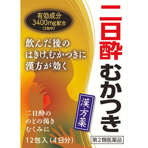 茵チン五苓散エキス細粒G「コタロー」  12包 【第二類医薬品】