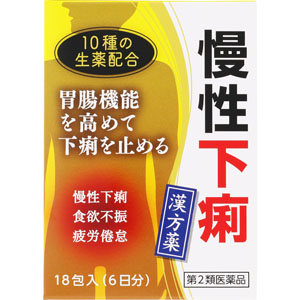 参苓白朮散料エキス細粒G「コタロー」  2.0g×18包 【第二類医薬品】
