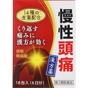 清上ケン痛湯エキス細粒G「コタロー」   2.2g×18包 【第二類医薬品】