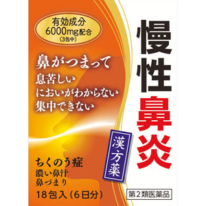 人気ショップ 4987301171508a.jpg 漢方・生薬