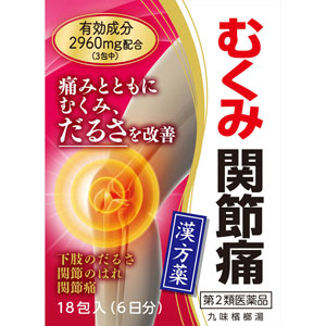 九味檳榔湯エキス細粒G「コタロー」  18包  【第二類医薬品】