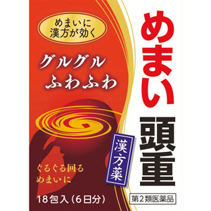 ■非売品■本物を求めて■上下巻■健康・医学・ストレス・断食・玄米・冷え・クエン酸 沢瀉湯エキス細粒G「コタロー」 18包 【第二類医薬品】: 医薬品