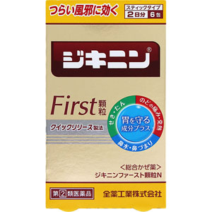 医薬品・衛生用品/かぜ薬（総合感冒薬）(並び順：価格(安い順