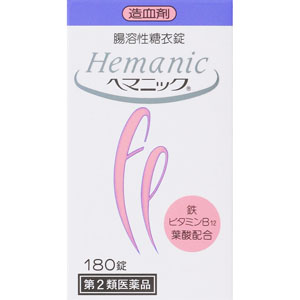 ヘマニック  180錠 【第二類医薬品】