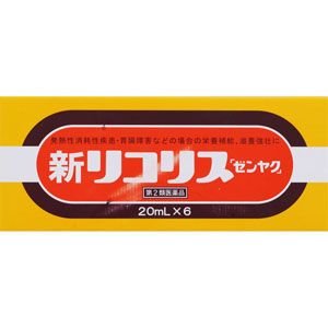 新リコリス「ゼンヤク」  20mL×6本 【第二類医薬品】