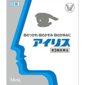 ★アイリス  14mL 【第三類医薬品】