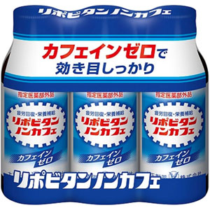 リポビタンノンカフェ  100mL×3本　 【指定医薬部外品】